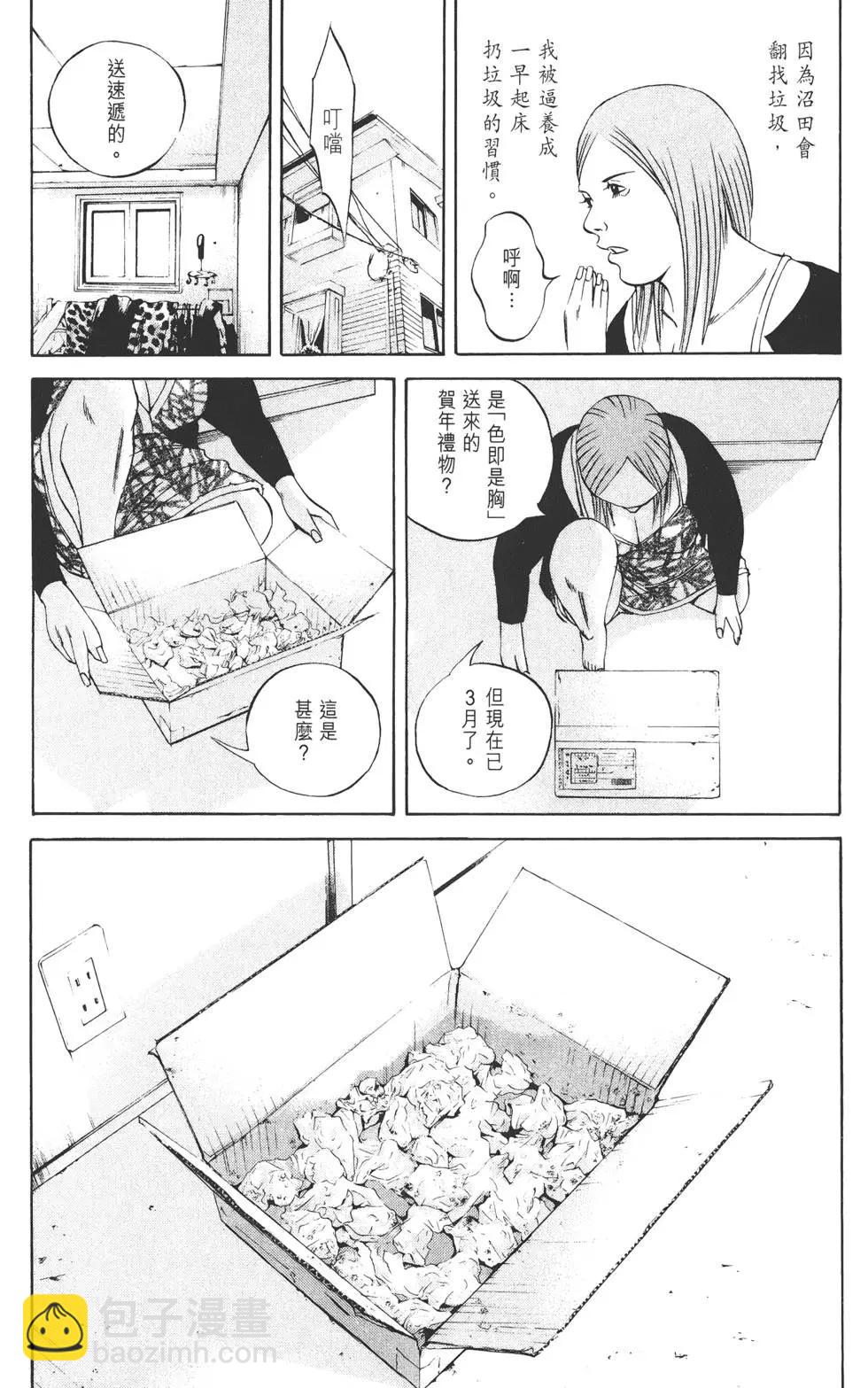 第06卷199