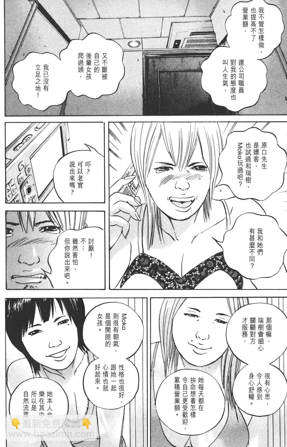 第06卷20