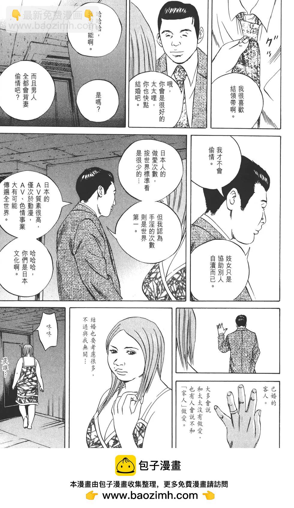 第06卷211