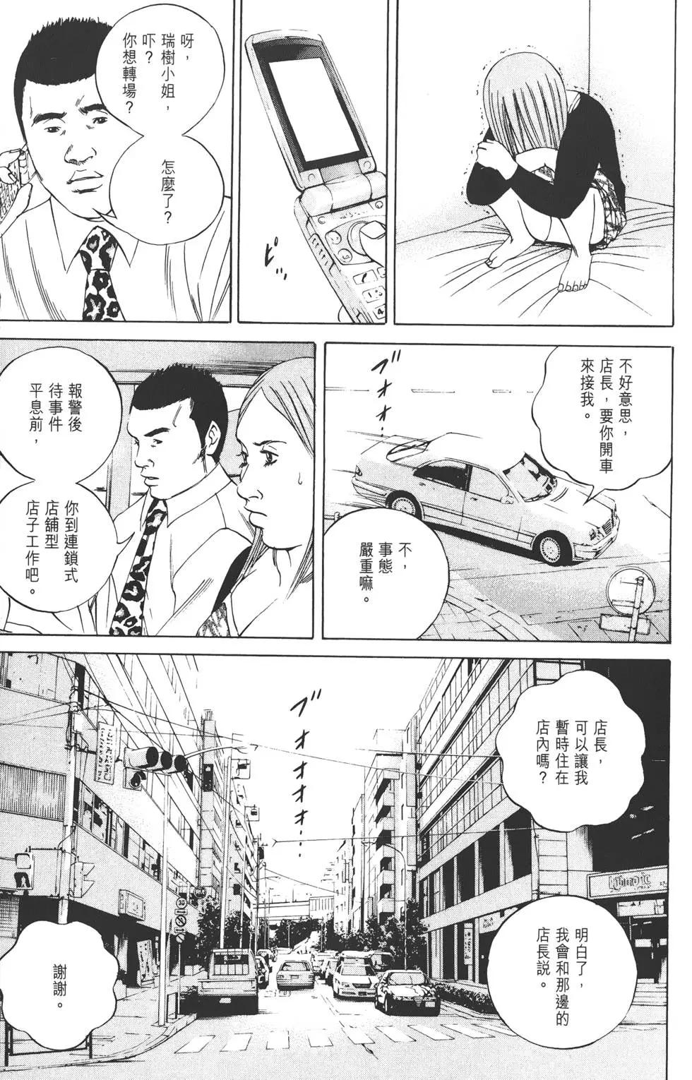 第06卷213