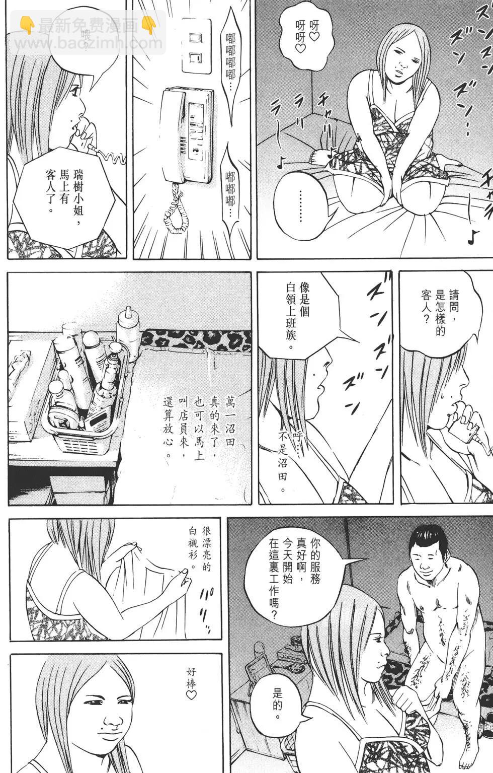 第06卷214