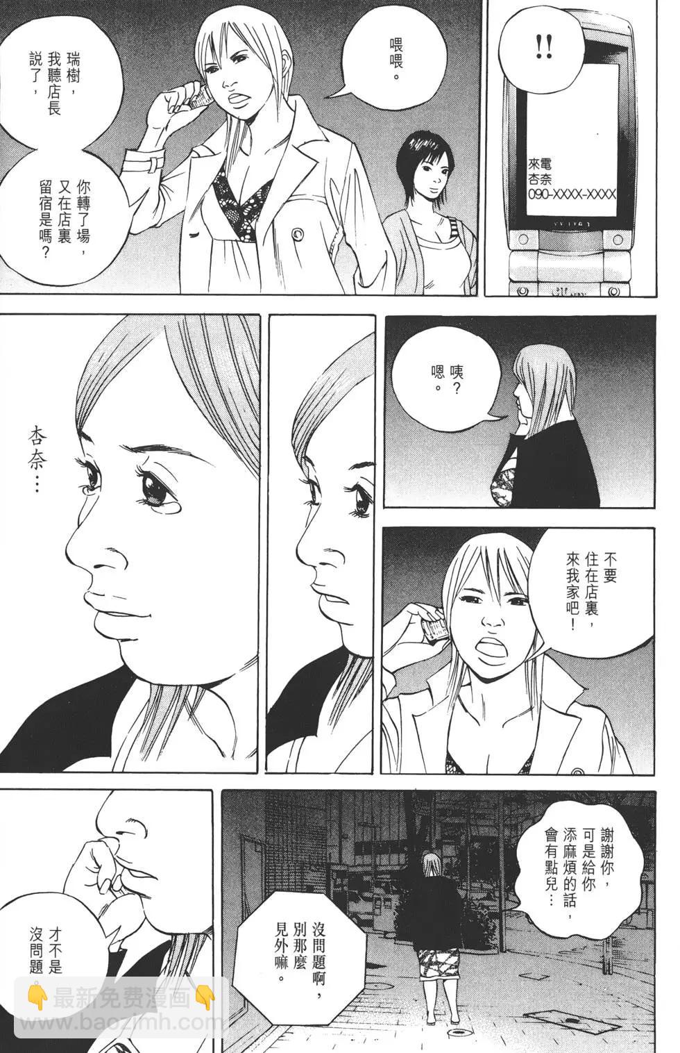第06卷219