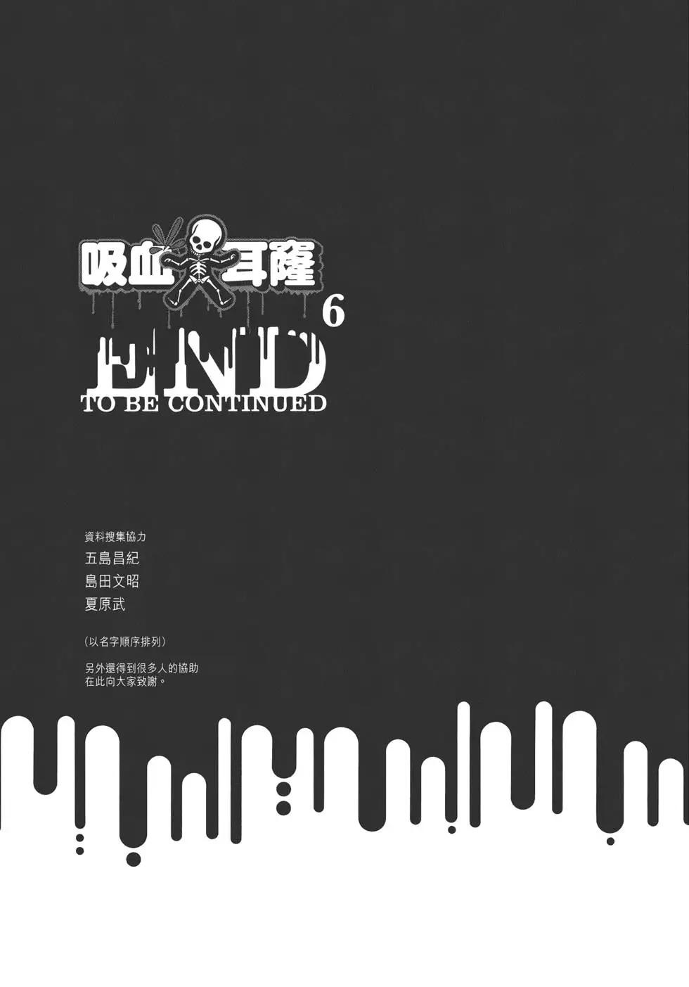 第06卷221