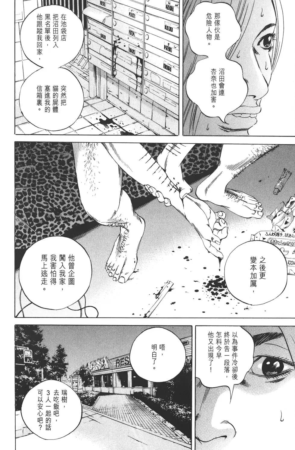 第06卷225