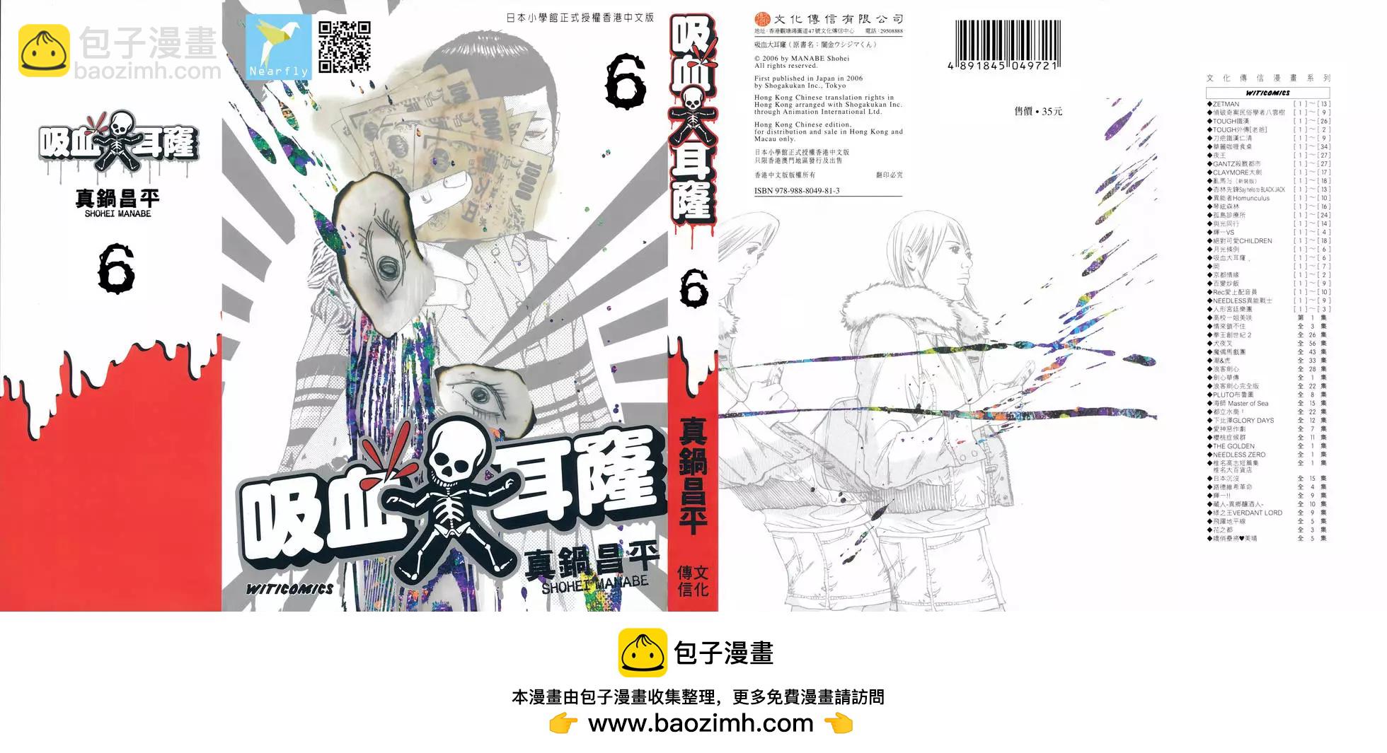 第06卷227