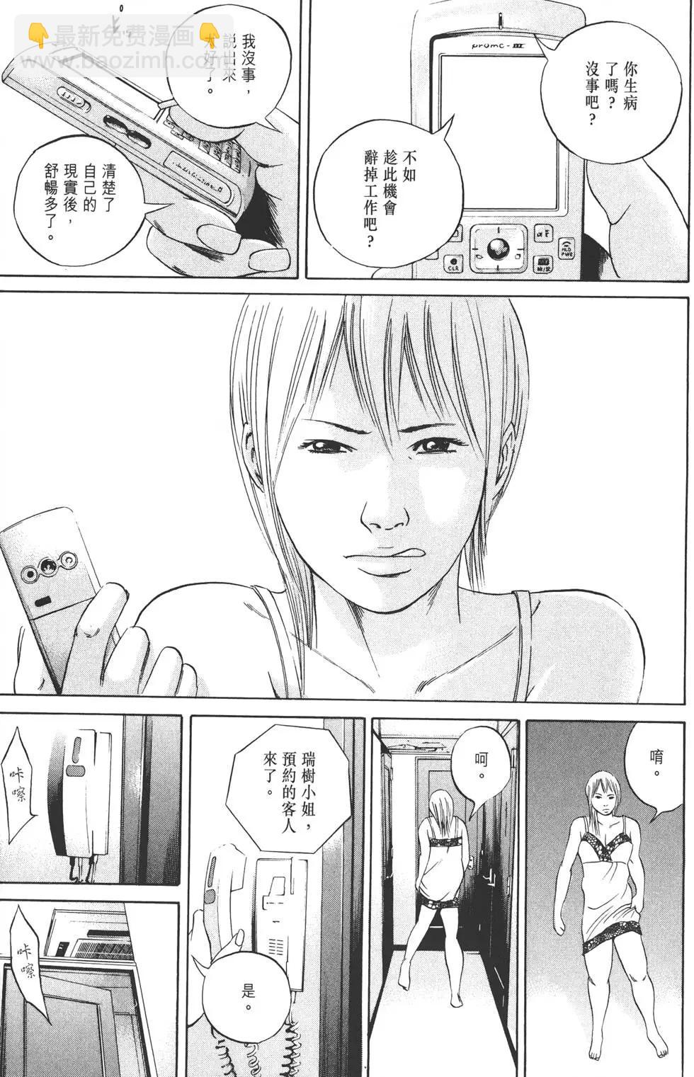 第06卷23