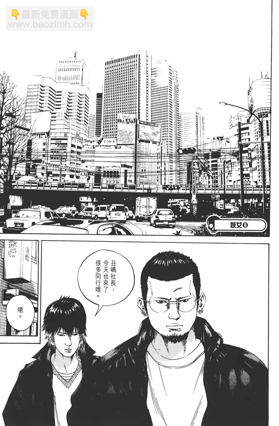 第06卷25