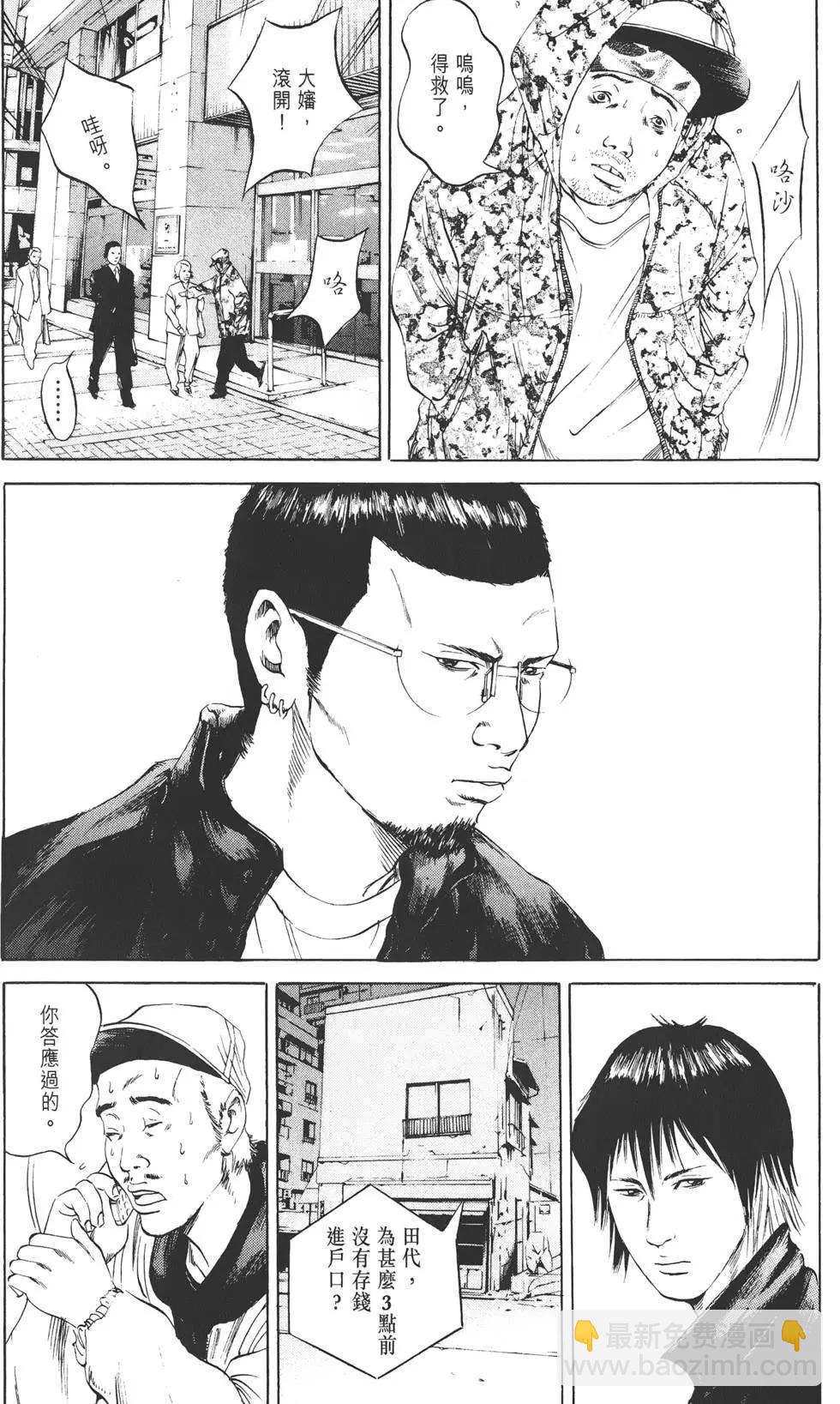 第06卷30
