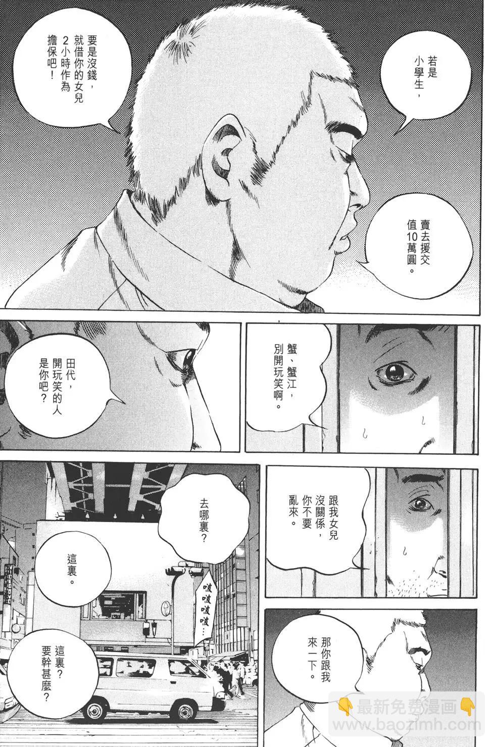 第06卷39