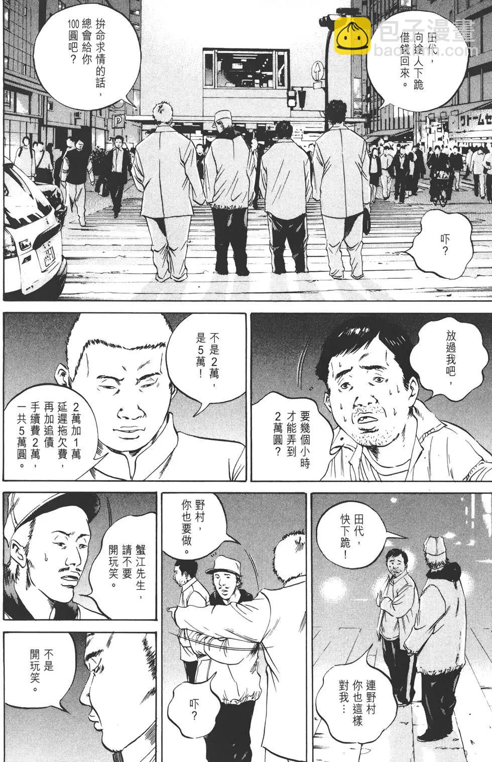 第06卷40