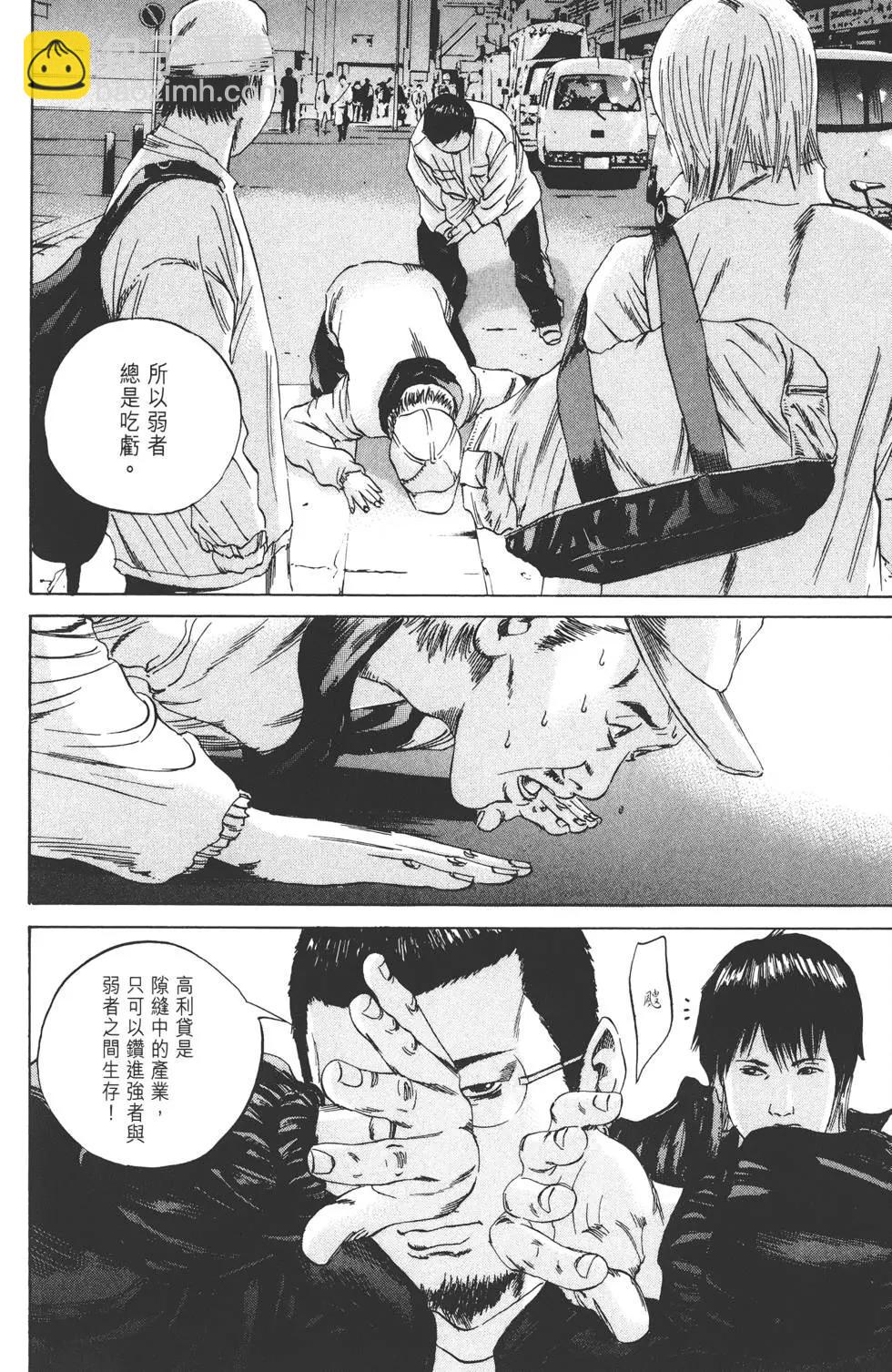 第06卷44