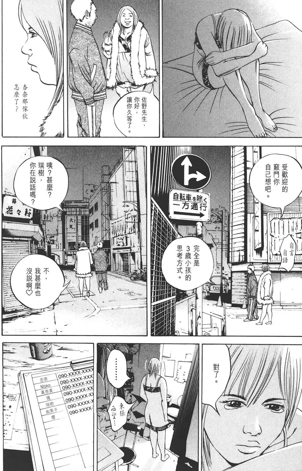 第06卷48