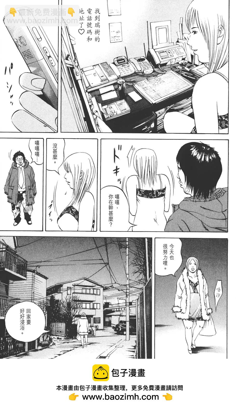 第06卷49