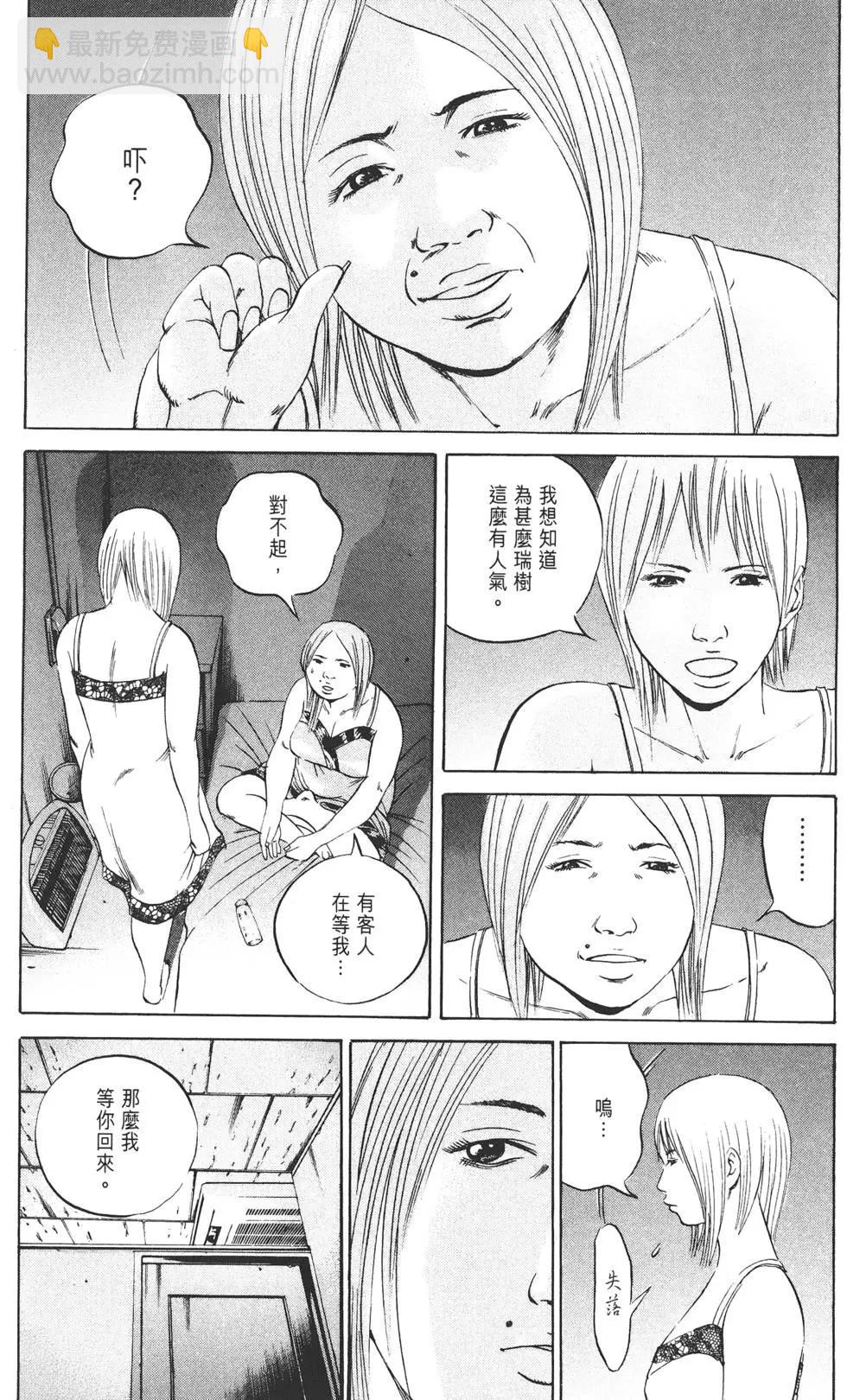 第06卷50