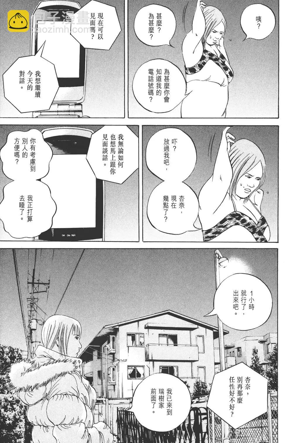 第06卷55