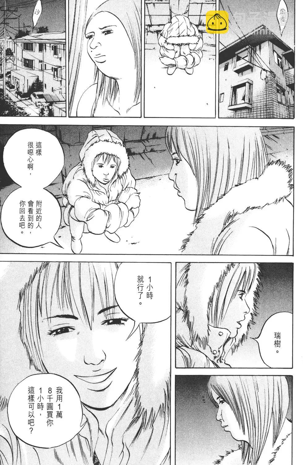 第06卷57