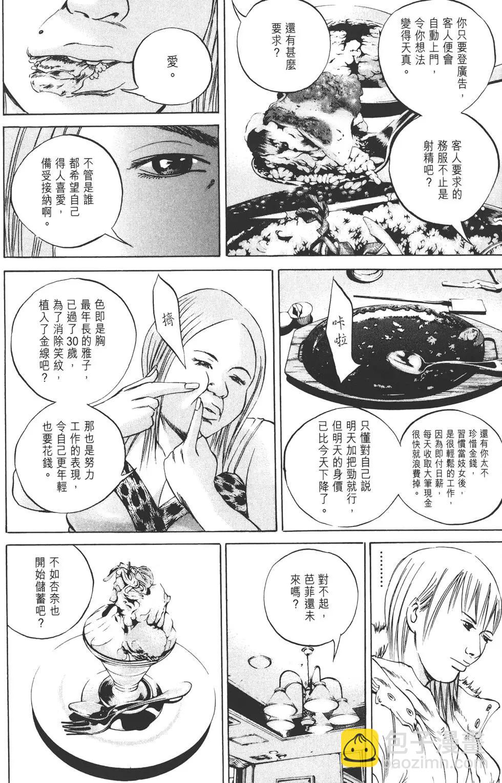 第06卷60