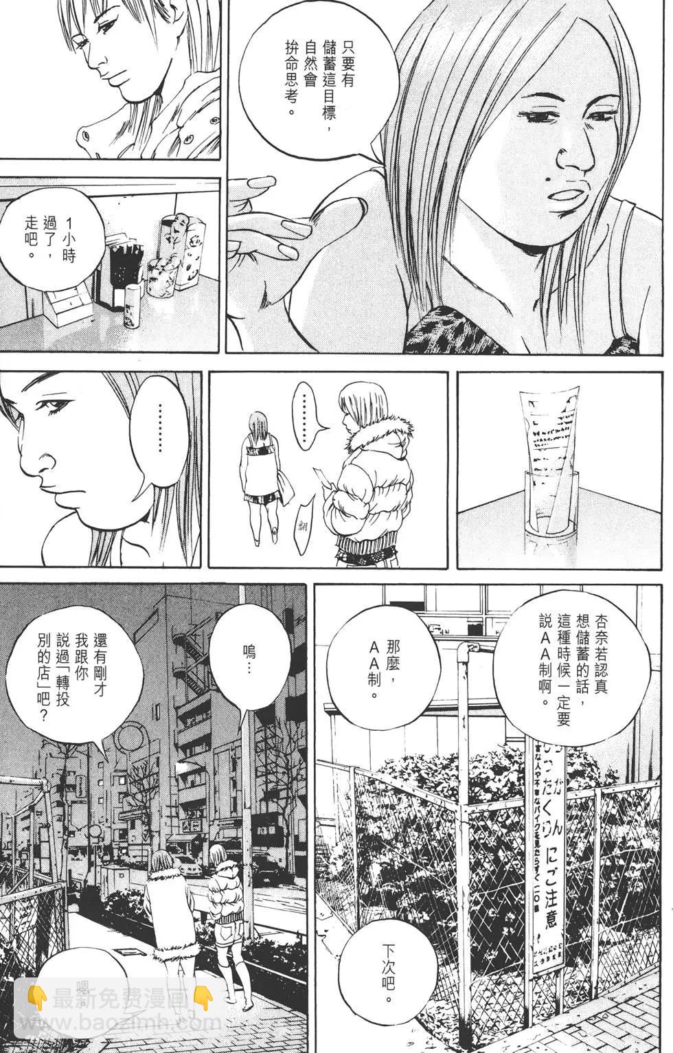 第06卷61