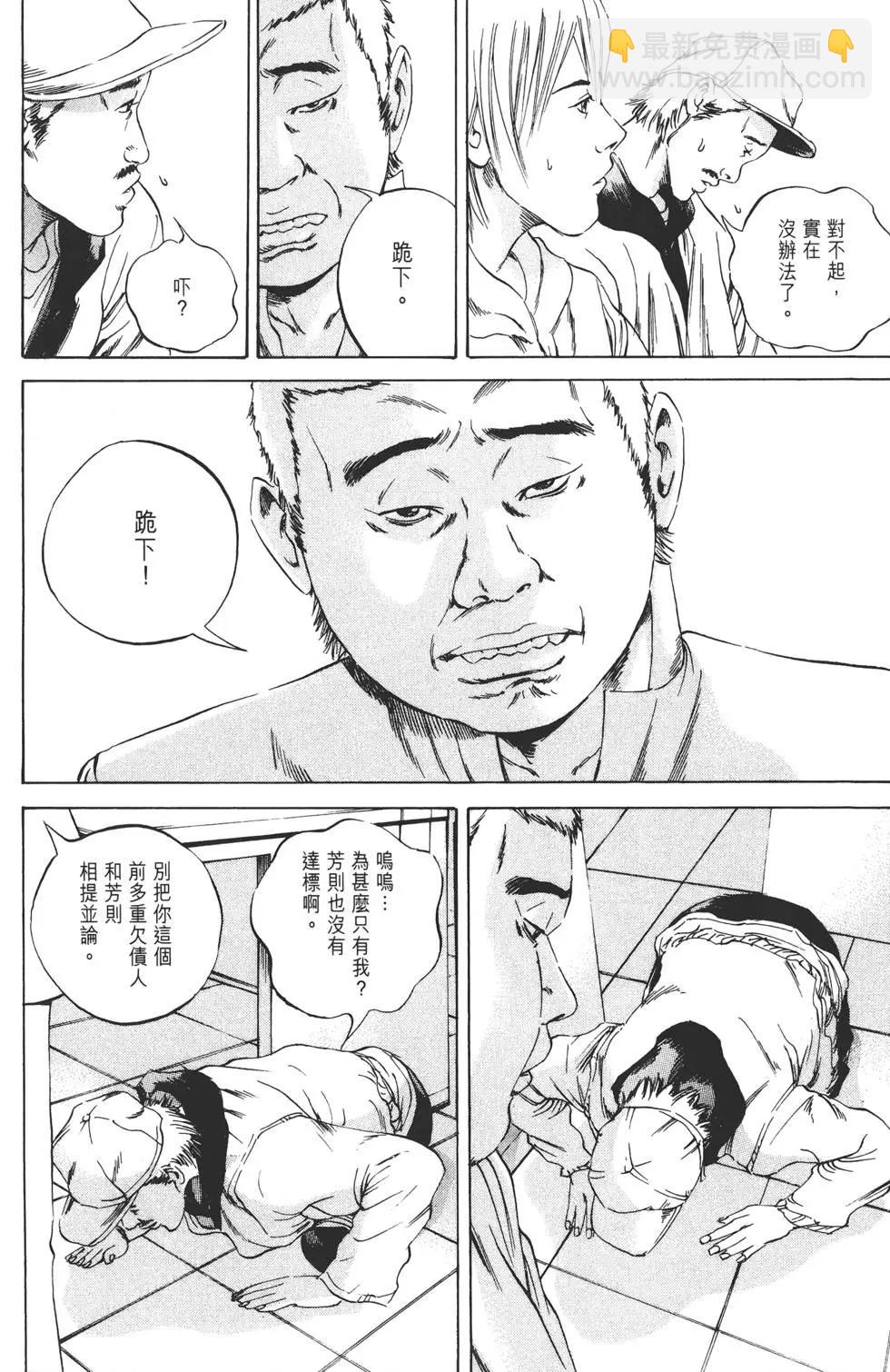 第06卷64
