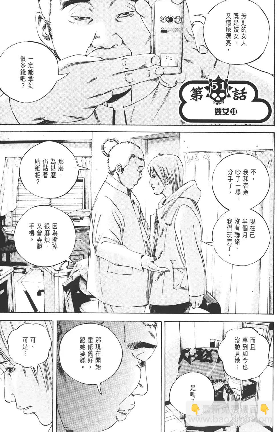 第06卷67