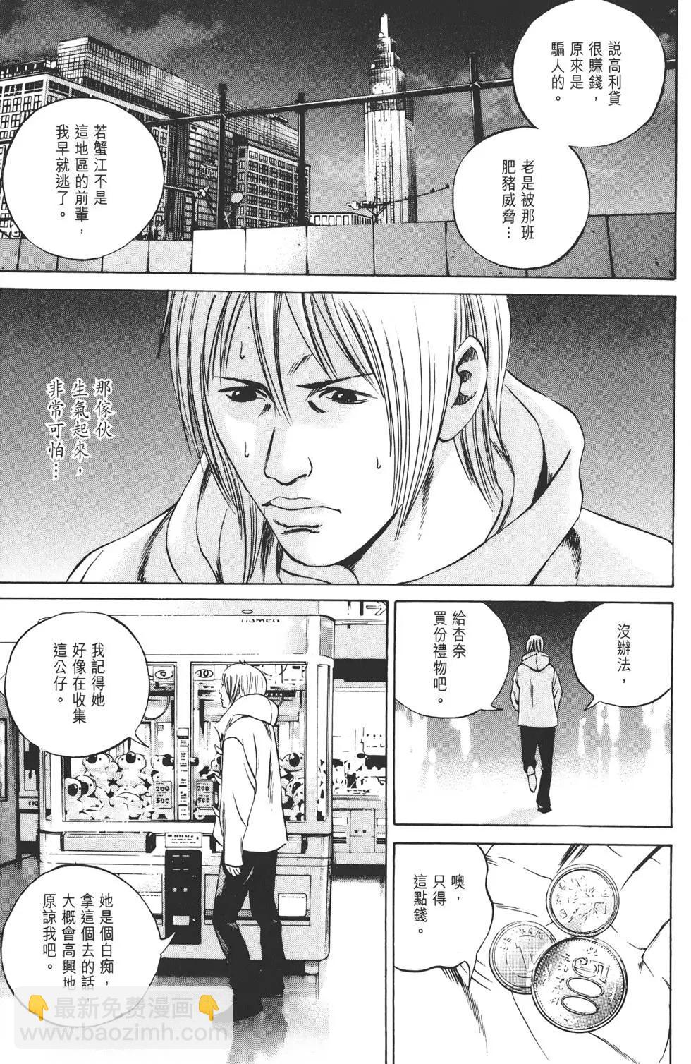 第06卷69