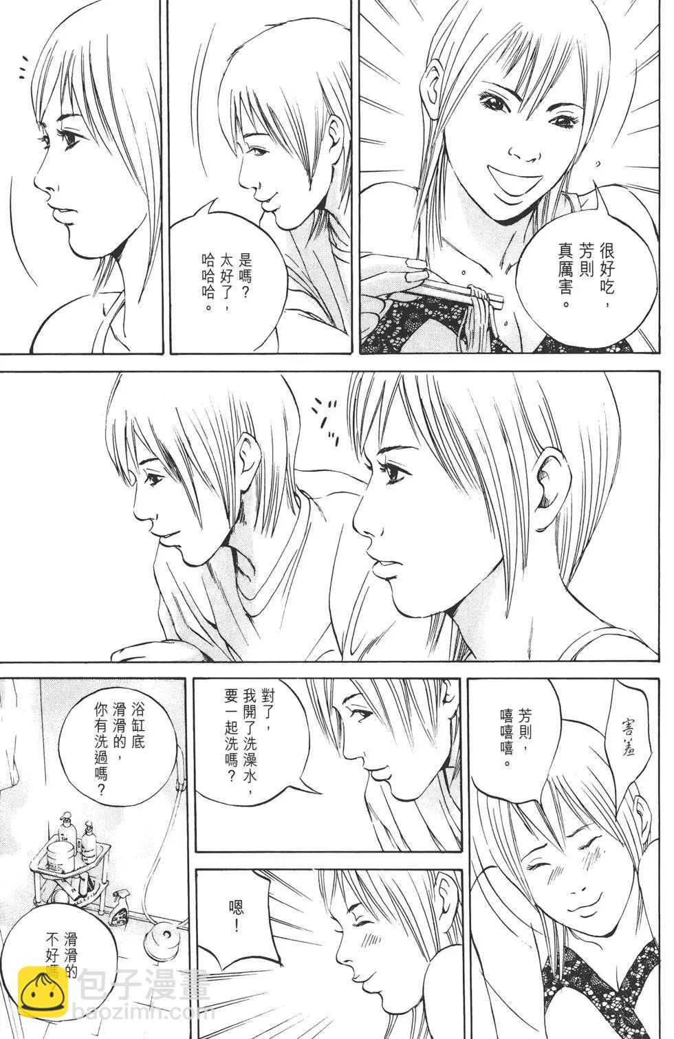 第06卷77
