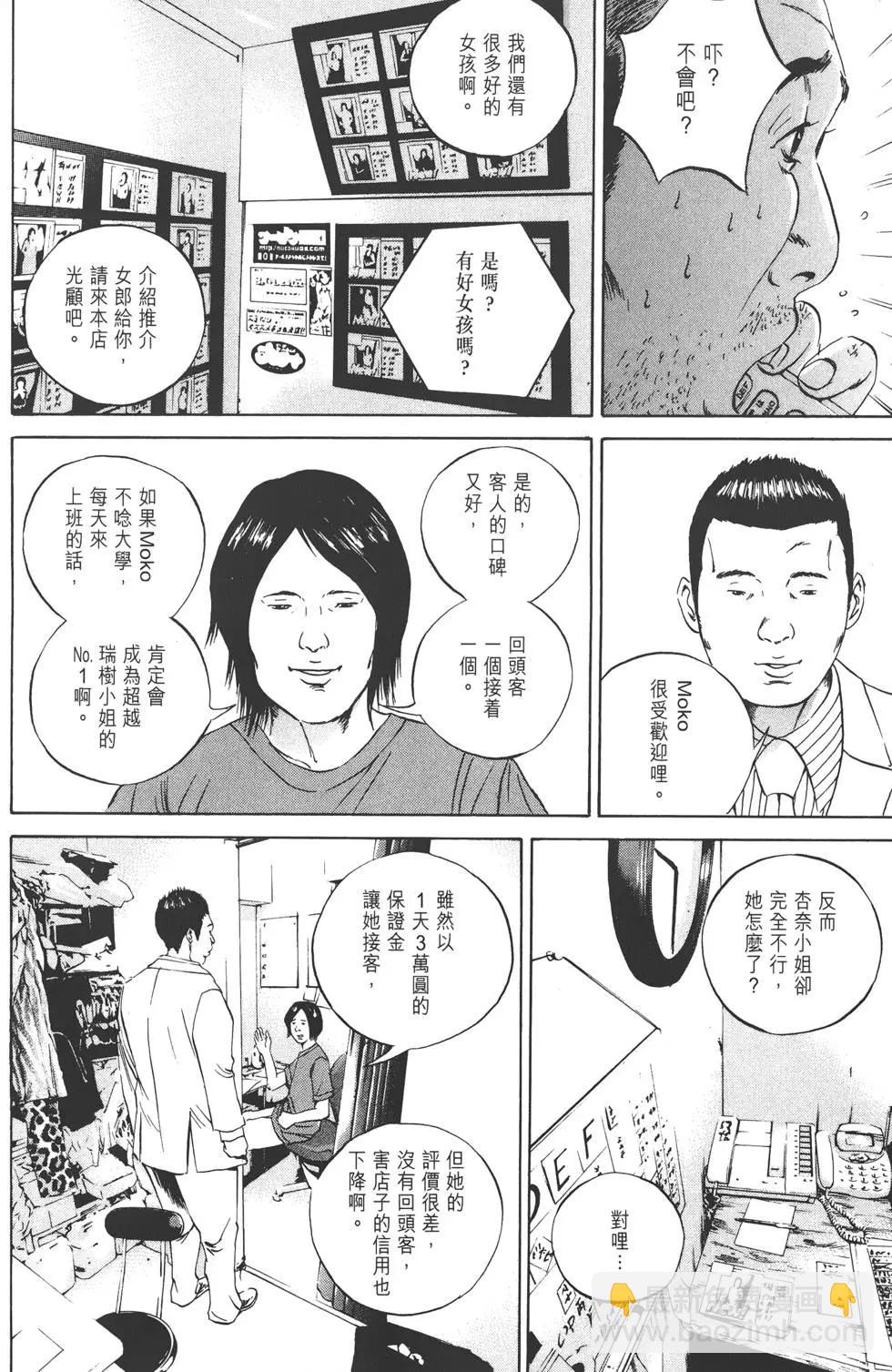 第06卷8
