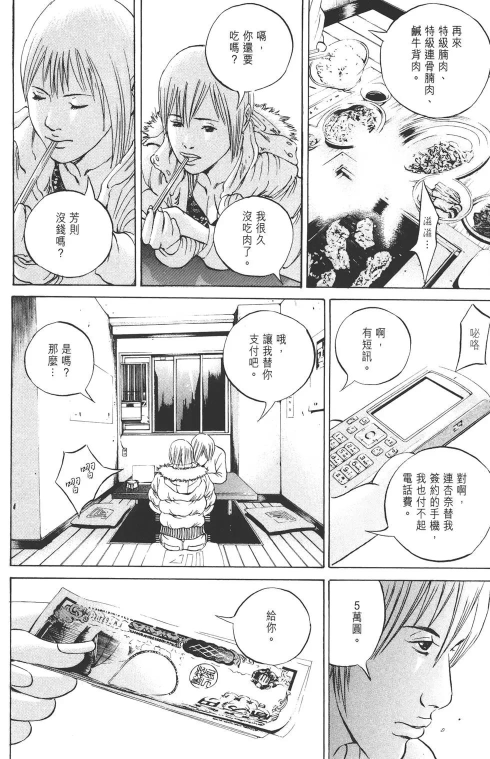第06卷82