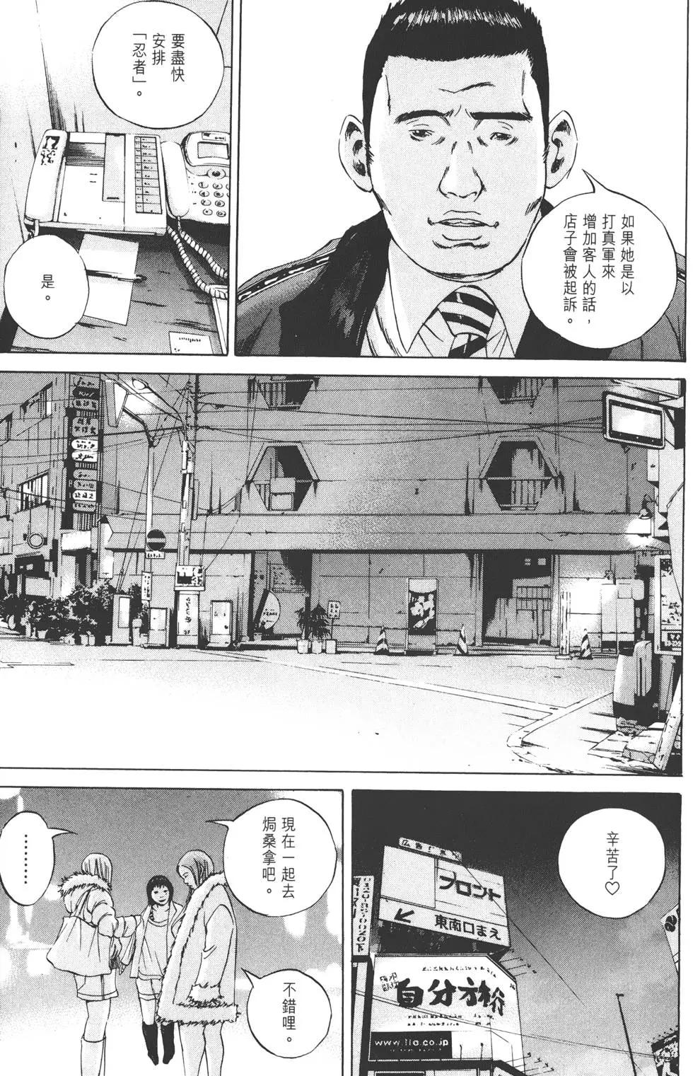第06卷87