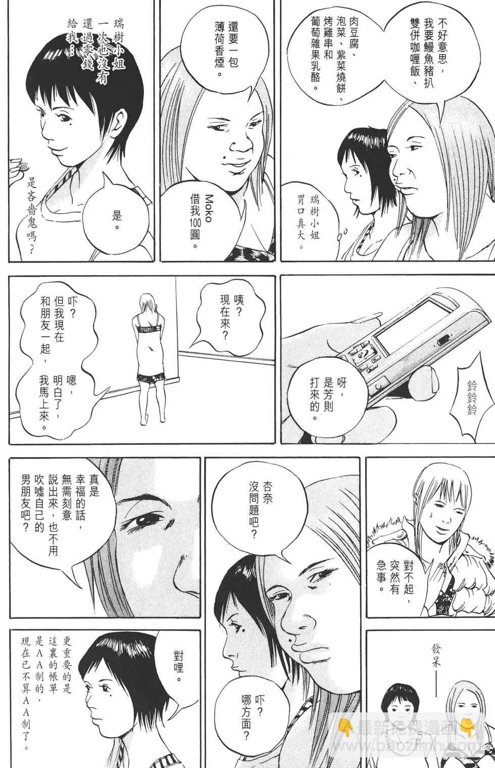 第06卷90