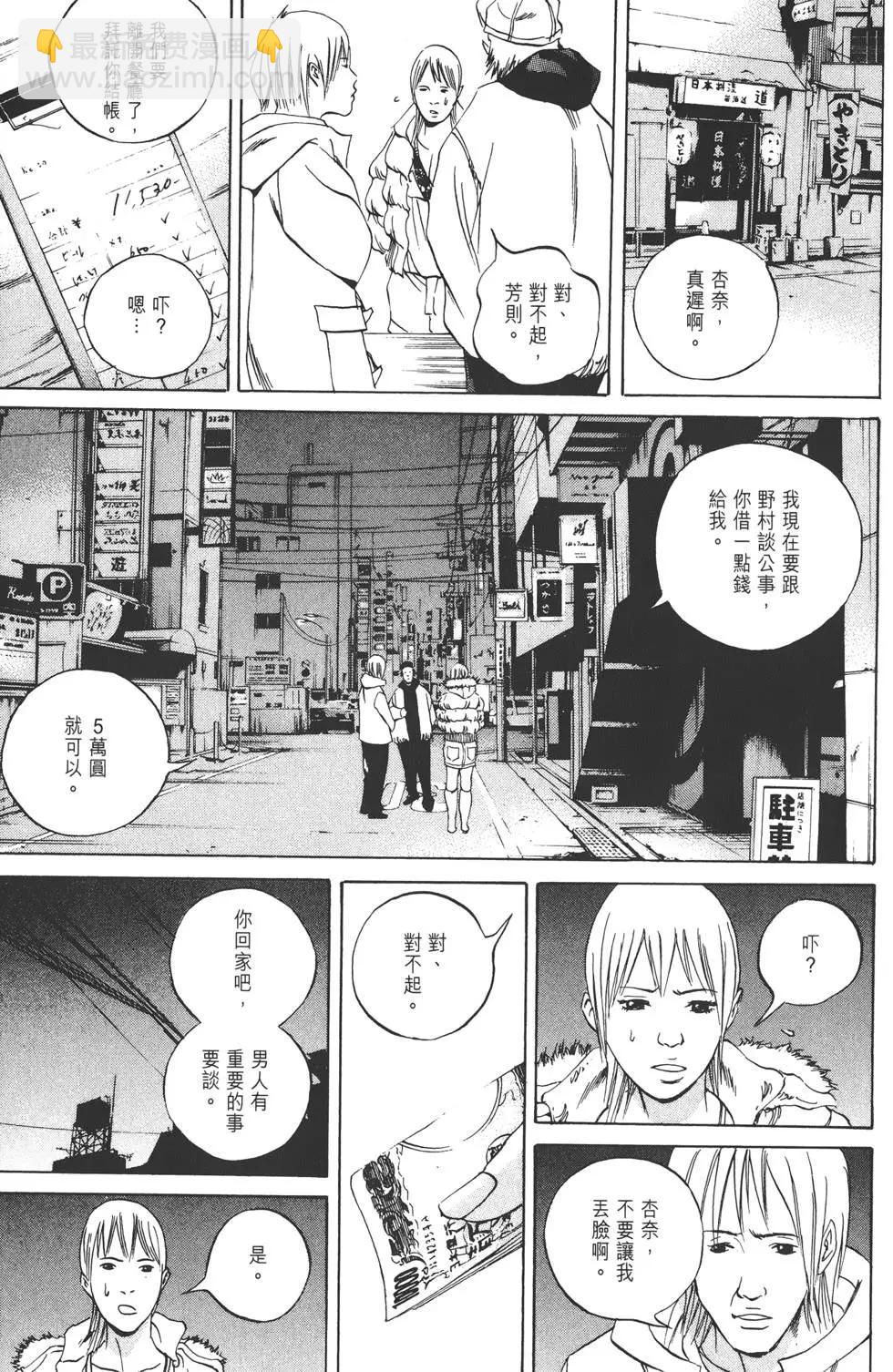 第06卷91