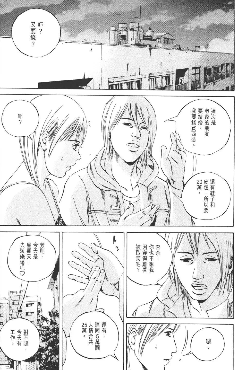 第06卷93