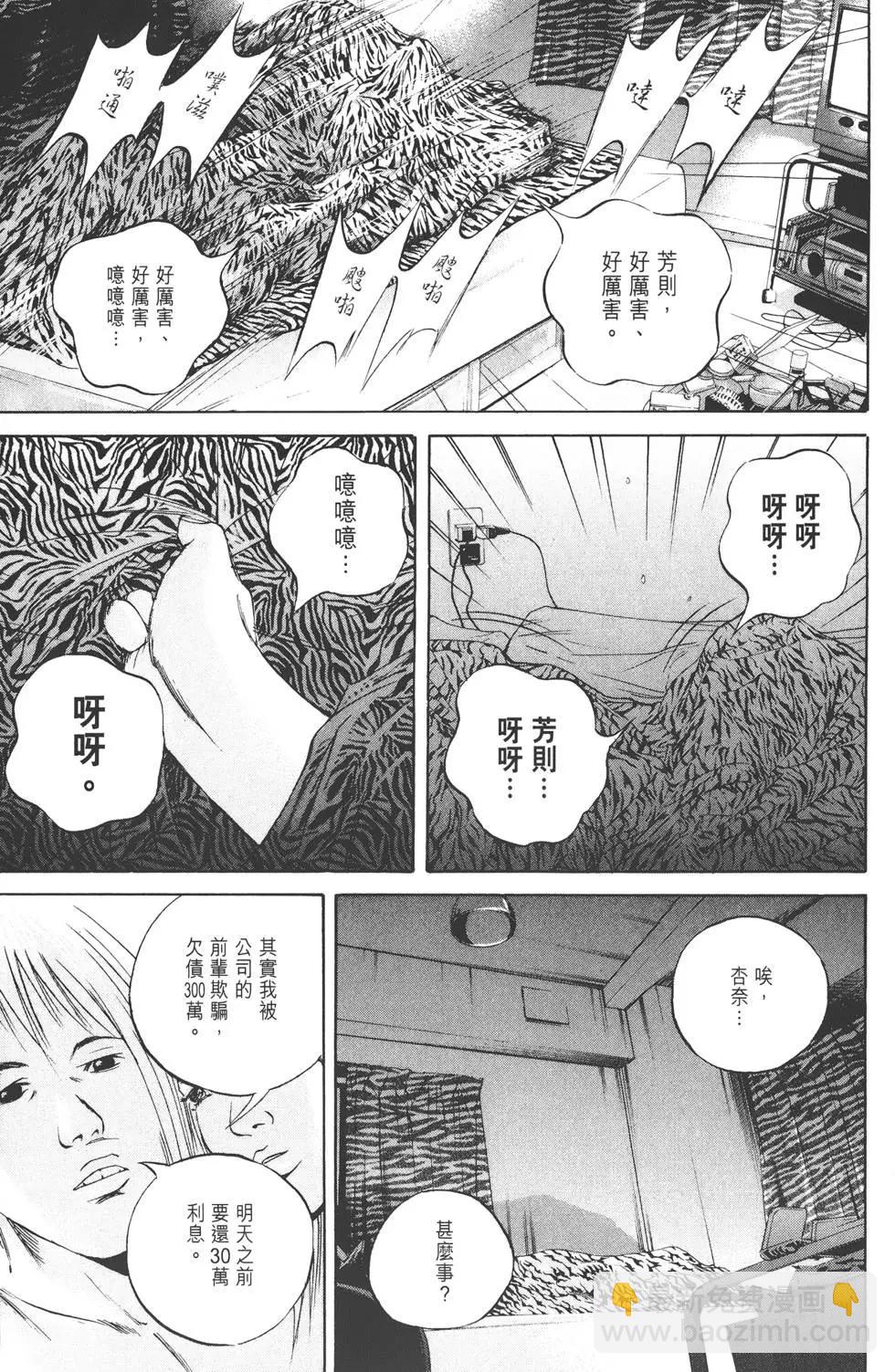 第06卷95