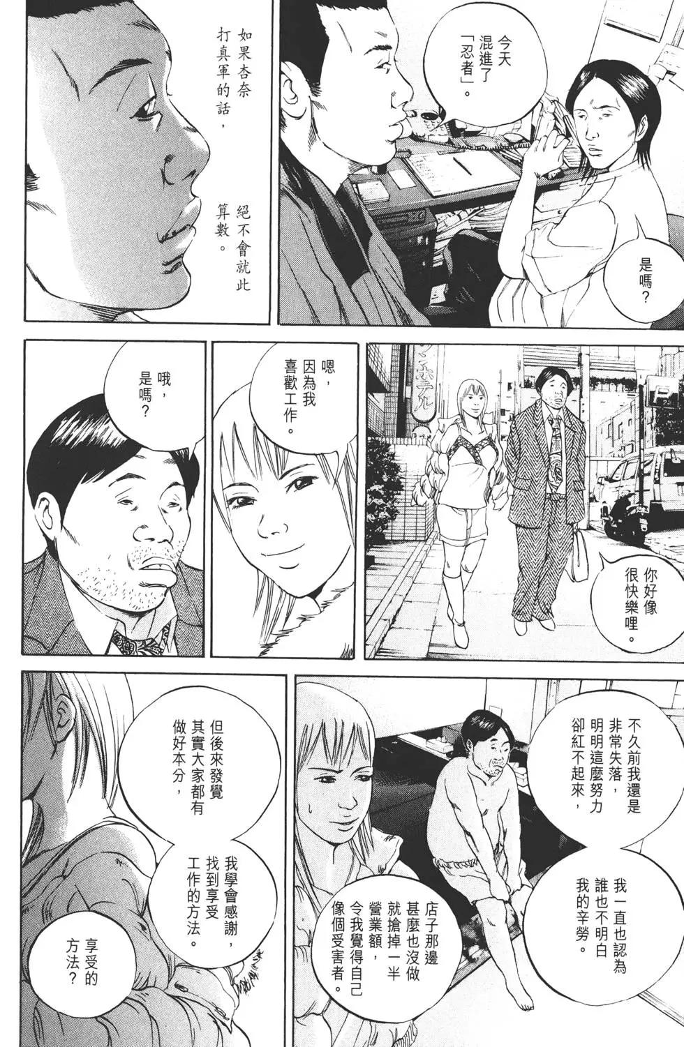 第06卷98