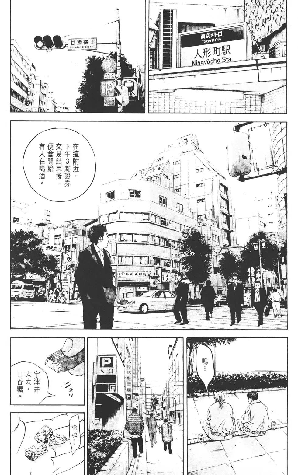 第08卷10