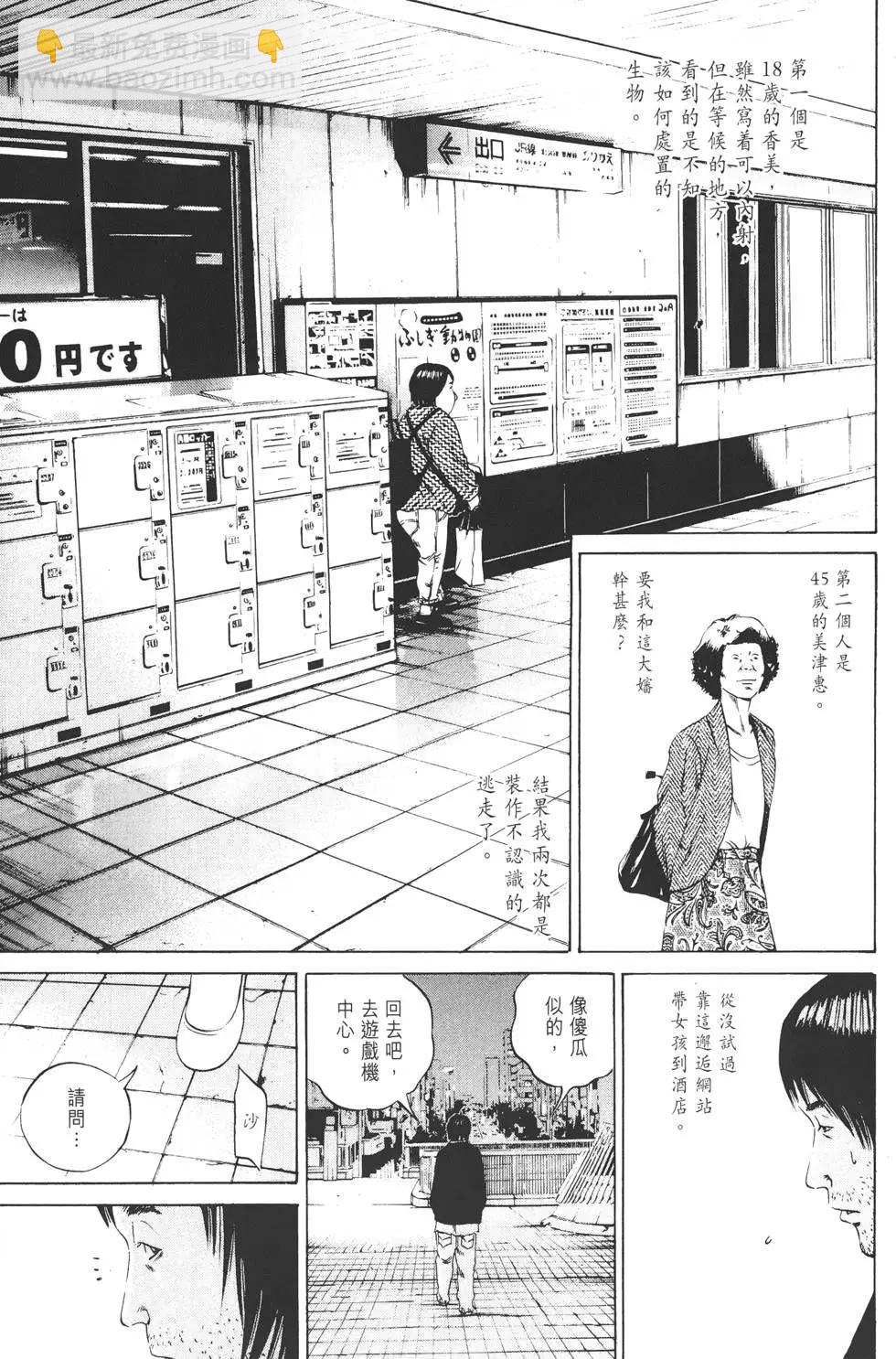 第08卷101