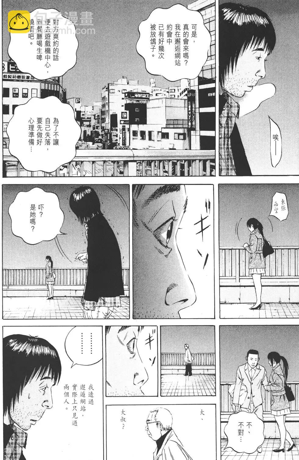 第08卷104