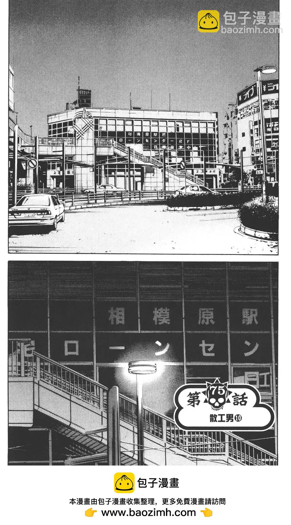 第08卷107