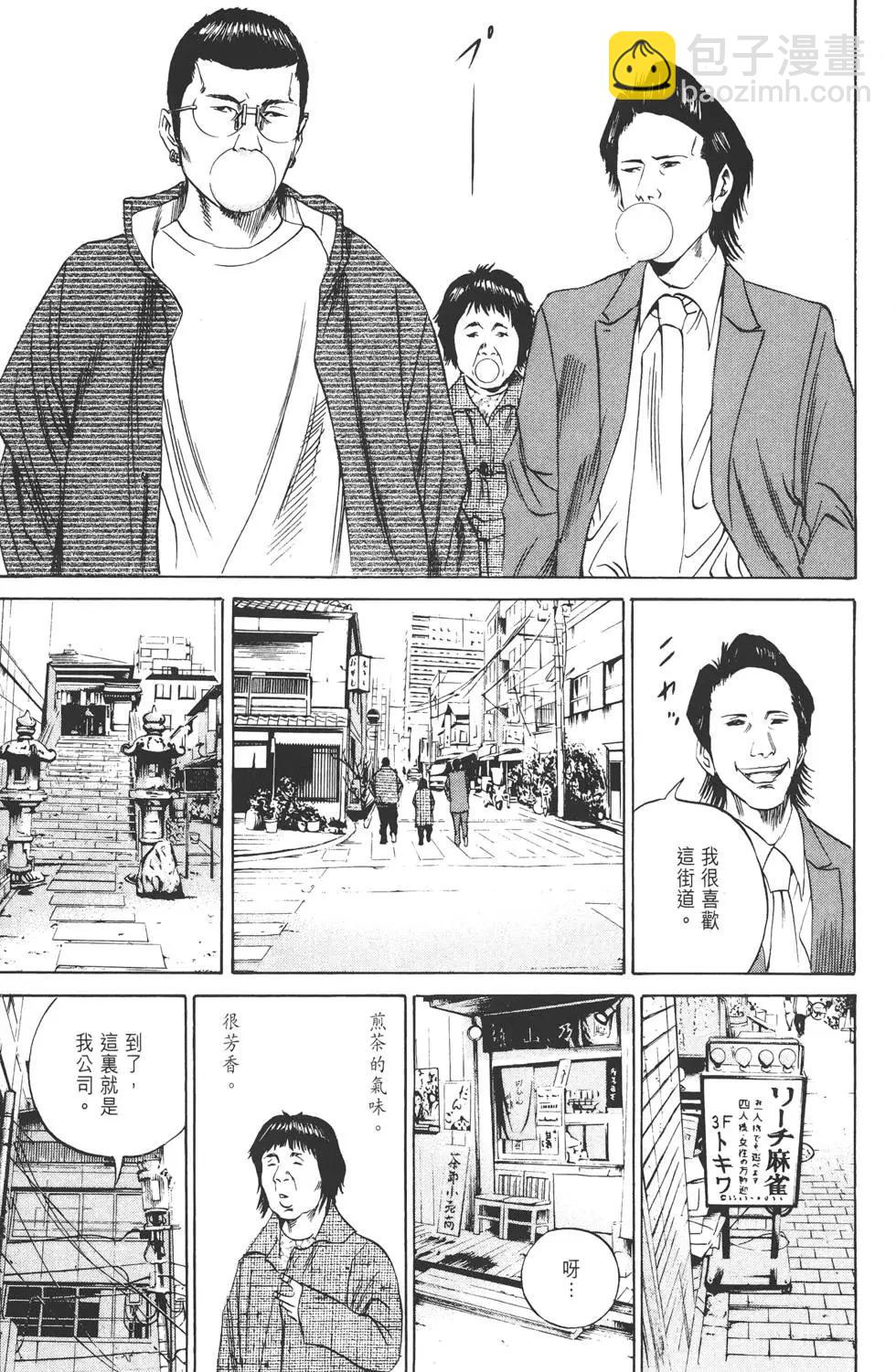 第08卷11