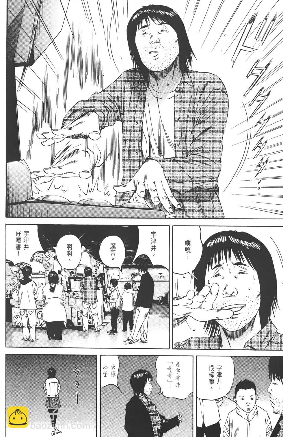 第08卷112