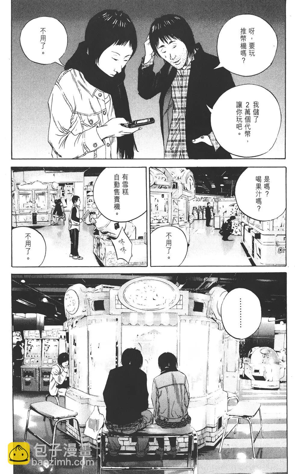 第08卷113