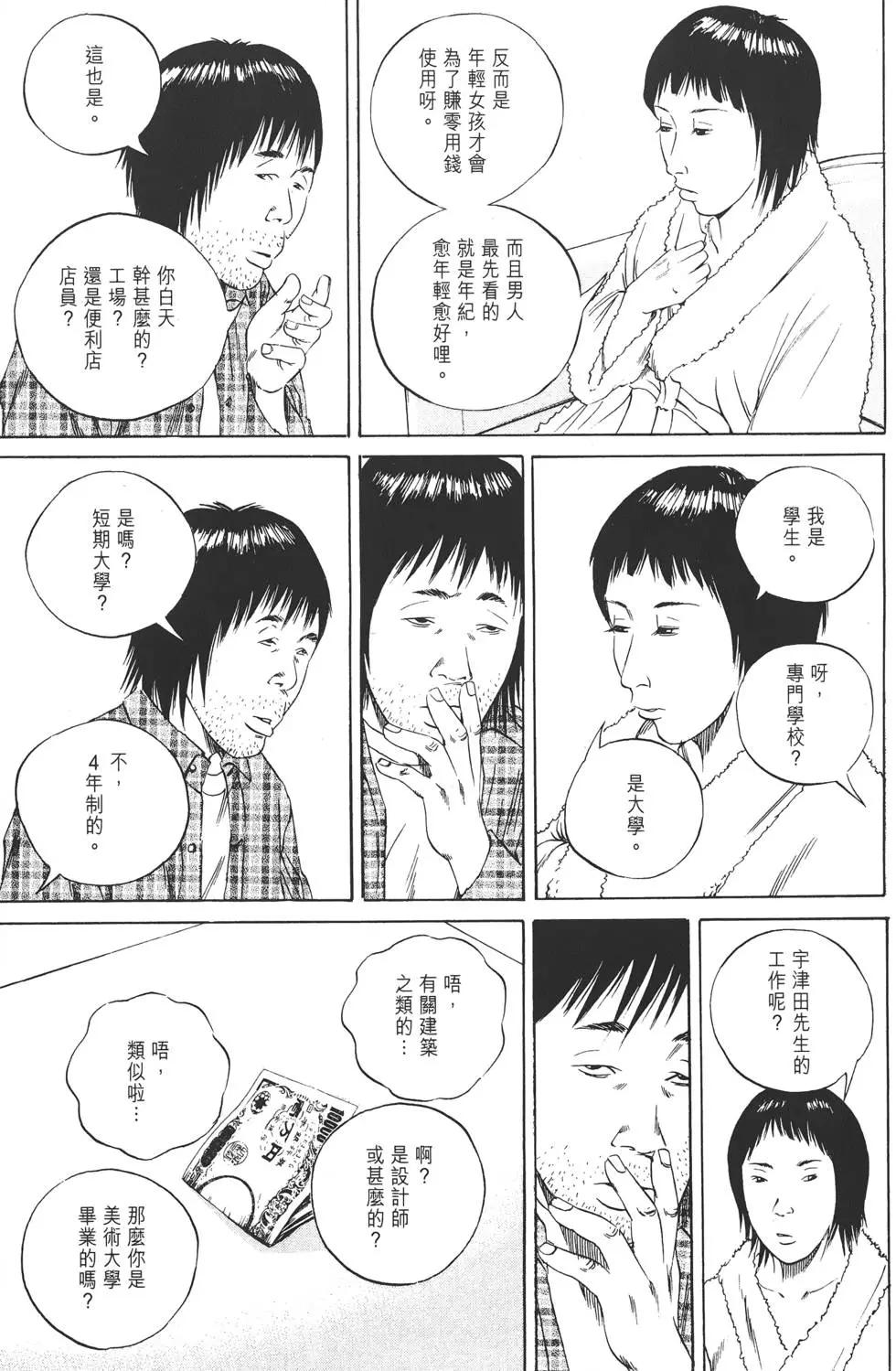 第08卷129