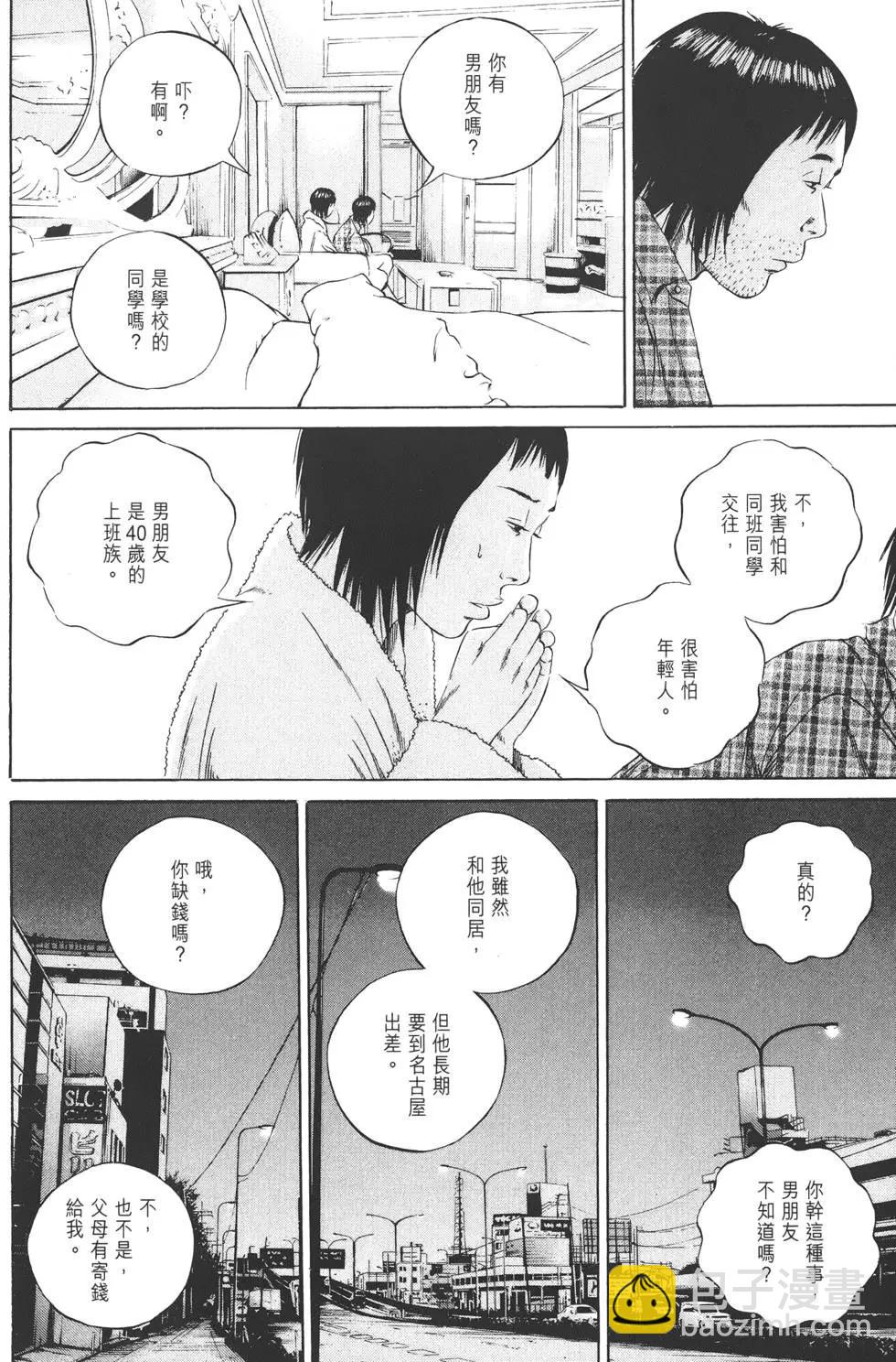 第08卷130