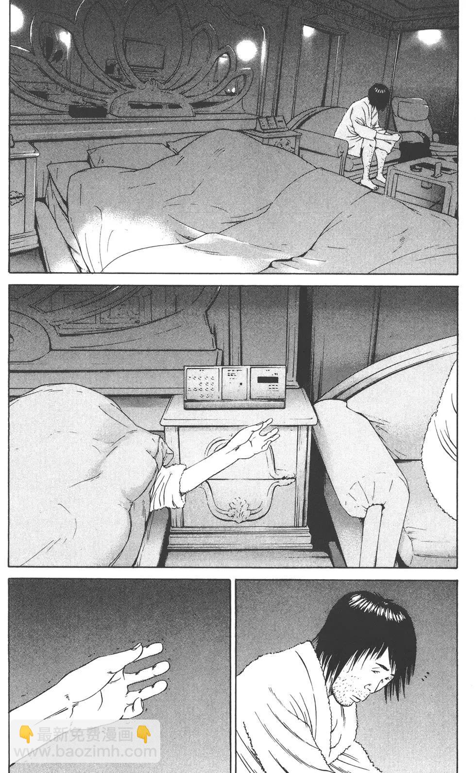 第08卷136