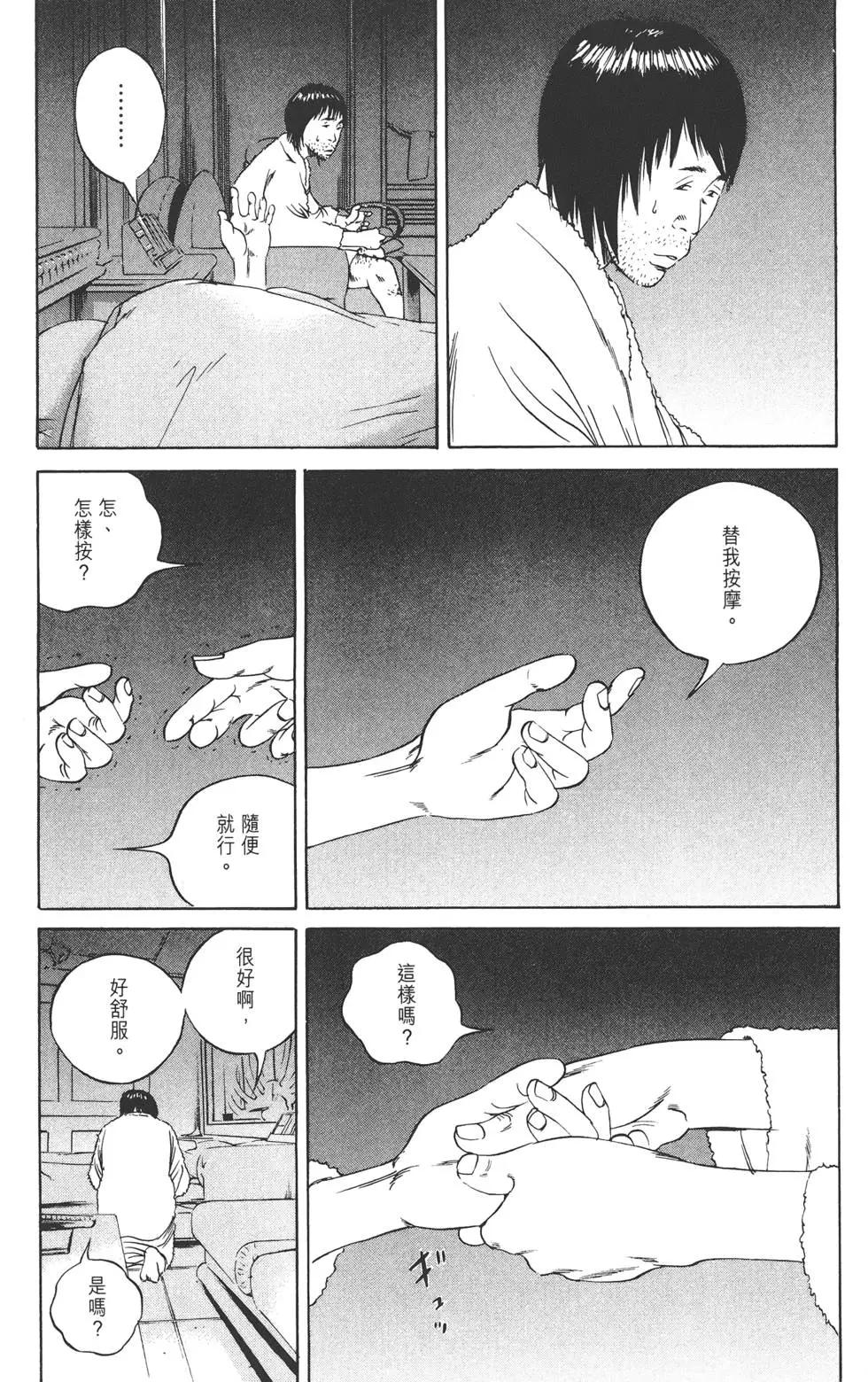 第08卷137