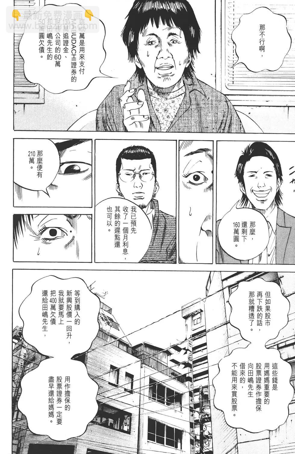 第08卷14