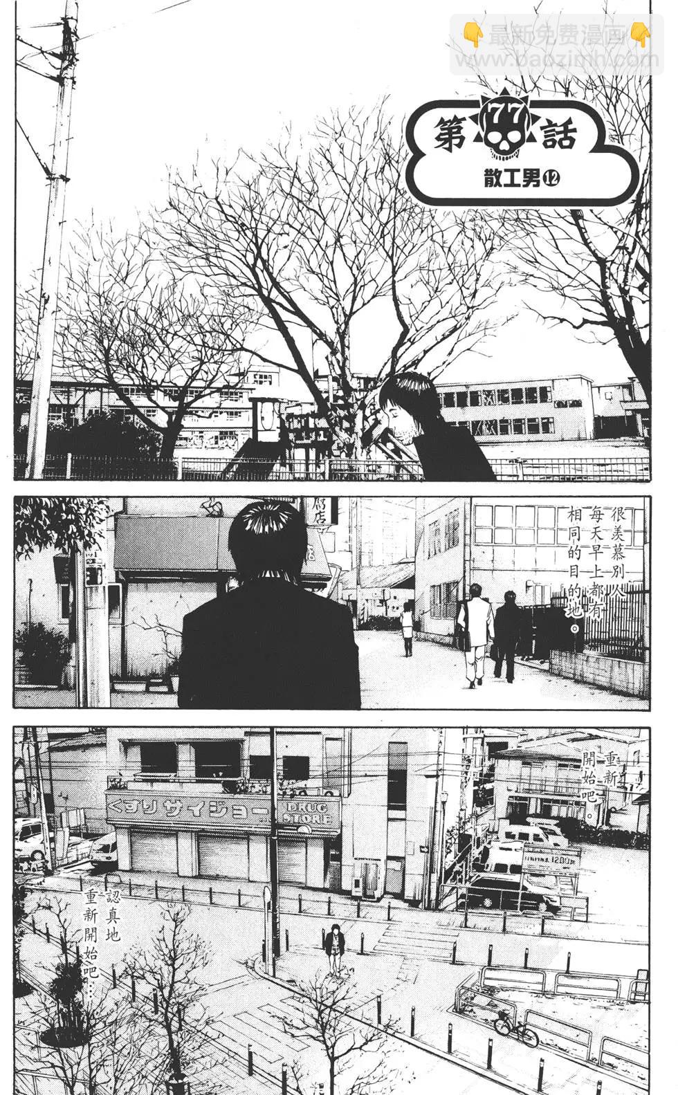 第08卷143