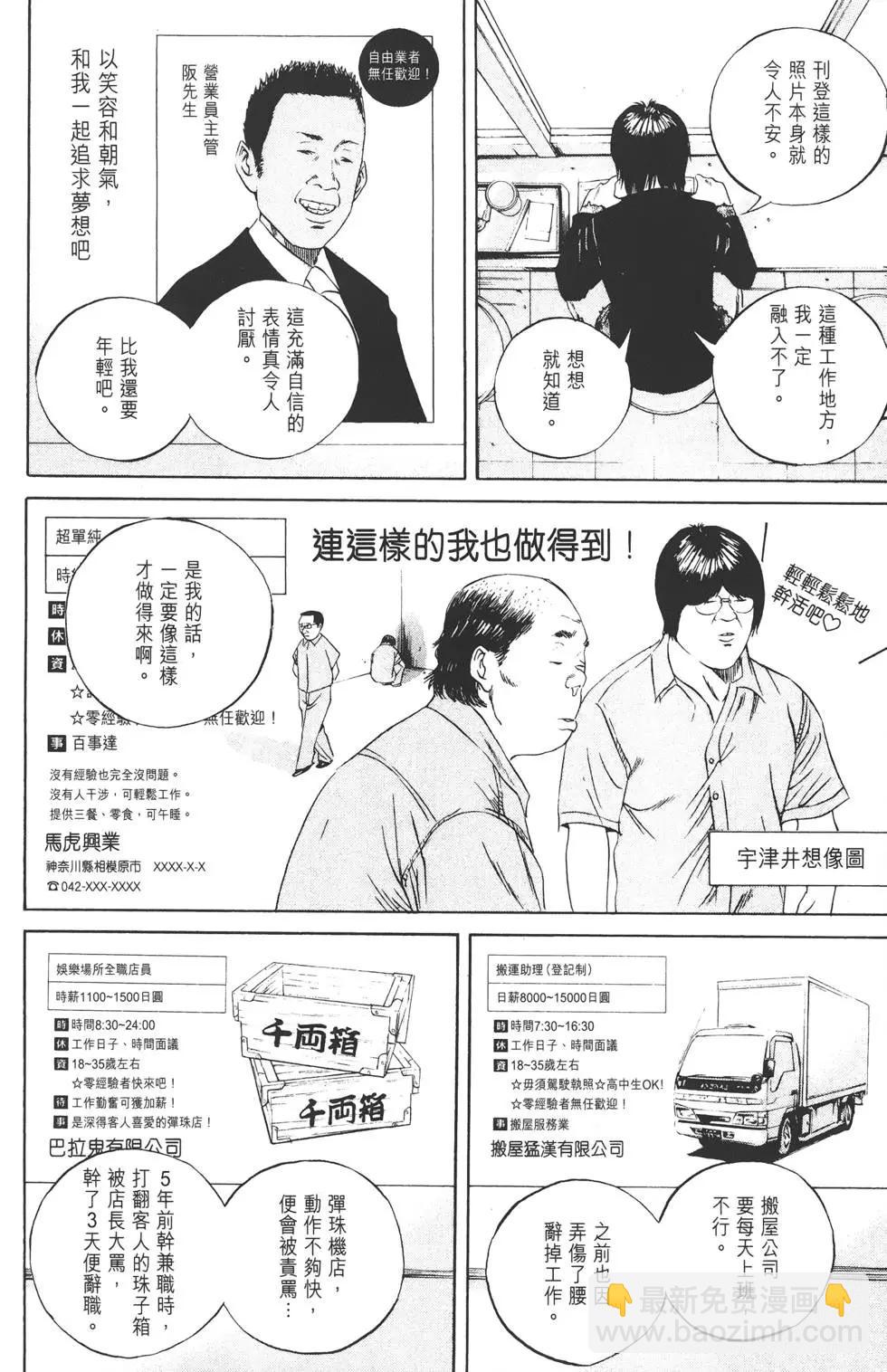 第08卷146