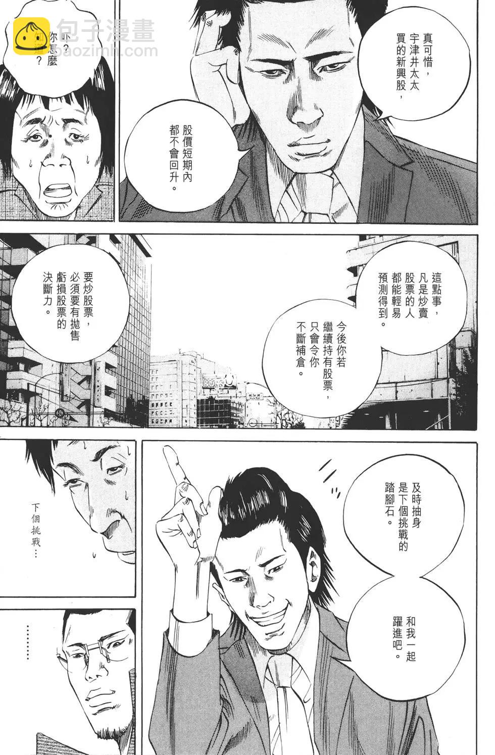 第08卷15