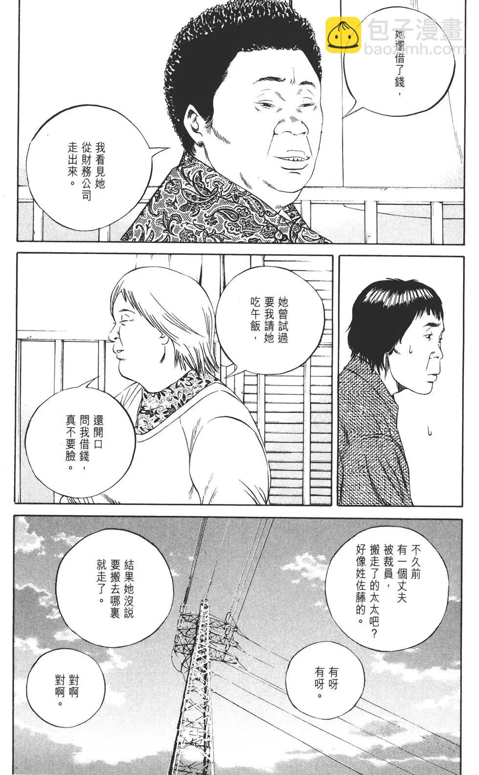 第08卷151